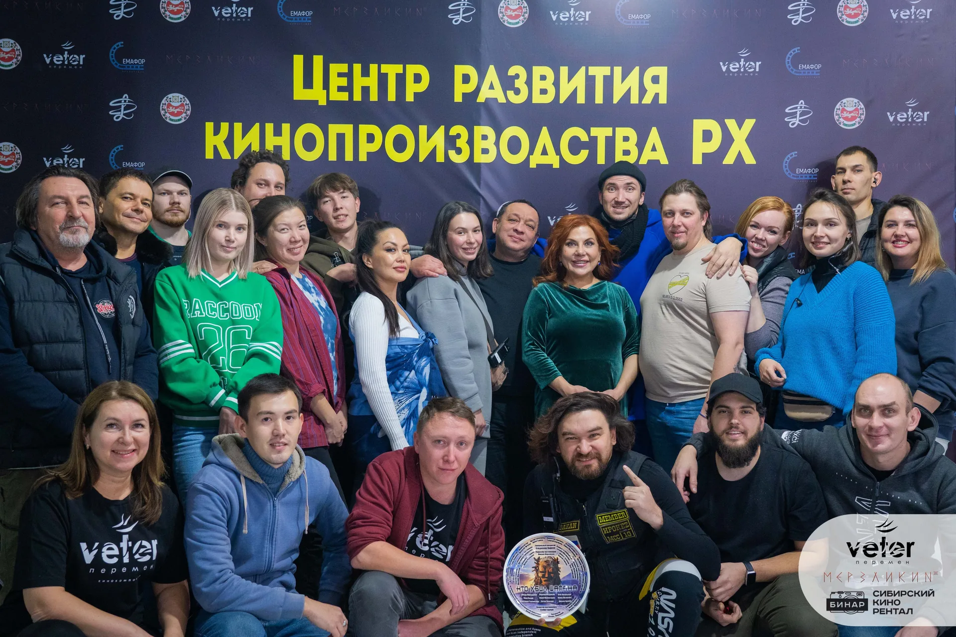 Команда Центра развития кинопроизводства Республики Хакасия