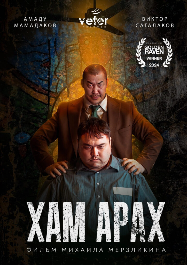 Звуковое оборудование