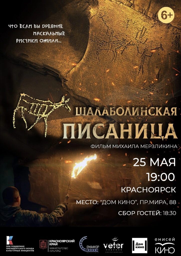 Директор Центра